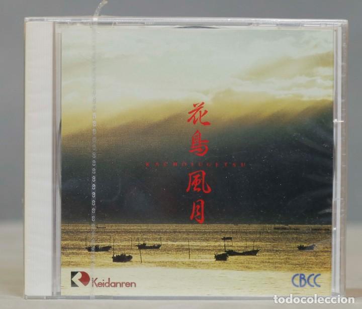 CDs de m&uacute;sica: CD. KACHOFUGETSU. PRECINTADO - Foto 1