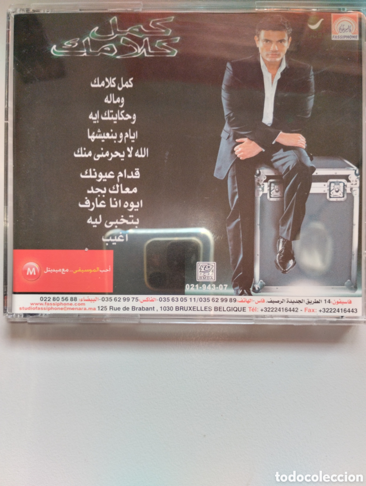 CDs de m&uacute;sica: Amro Diab. Kamel kalaamek - Foto 2