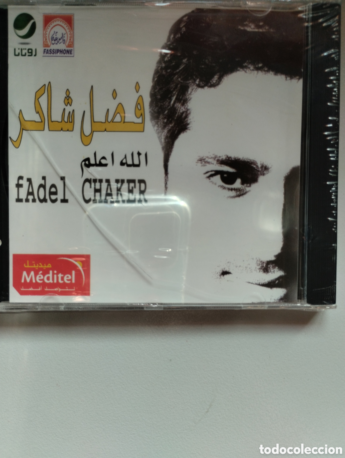 CDs de m&uacute;sica: Fadel Chaker. Allah Aalam - Foto 1