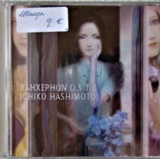 CDs de Música: MANGA...RAHXEPHON OST 3...ICHIKO HASHIMOTO...BSO...RARO. Lote 366080671