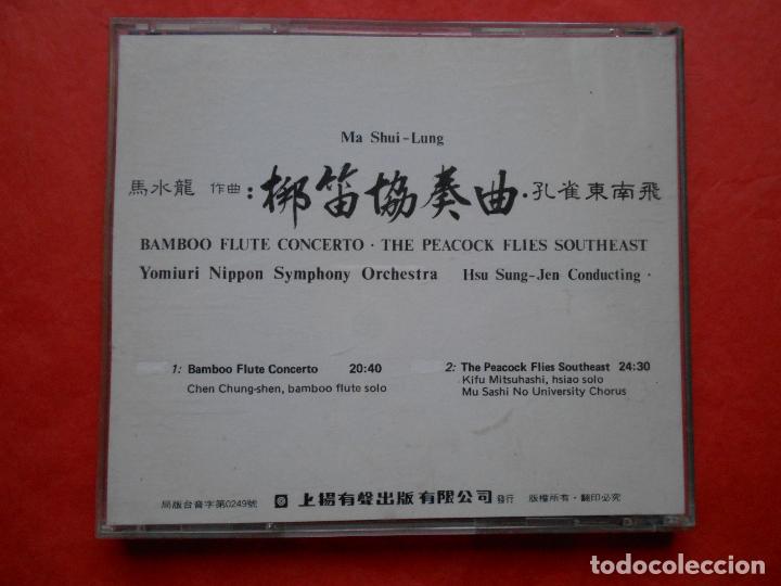 CDs de m&uacute;sica: CONCIERTO CON FLAUTA DE BAMU - Foto 2