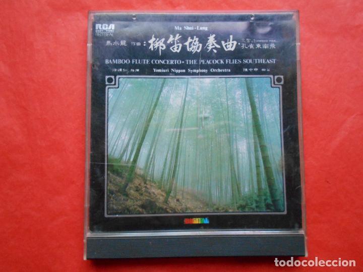 CDs de m&uacute;sica: CONCIERTO CON FLAUTA DE BAMU - Foto 1