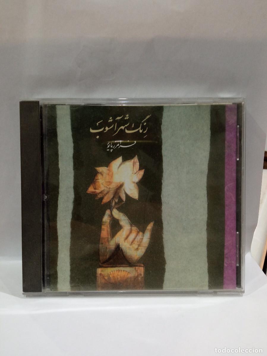 CDs de m&uacute;sica: Shahrashub - CD. - Foto 1