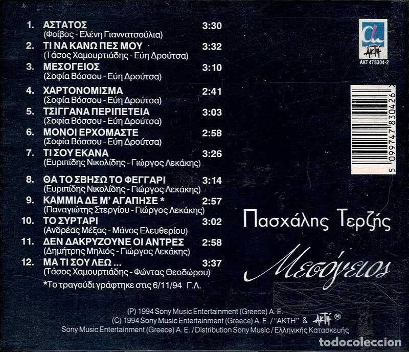 CDs de m&uacute;sica: Pashalis Terzis - Messogios. CD - Foto 2
