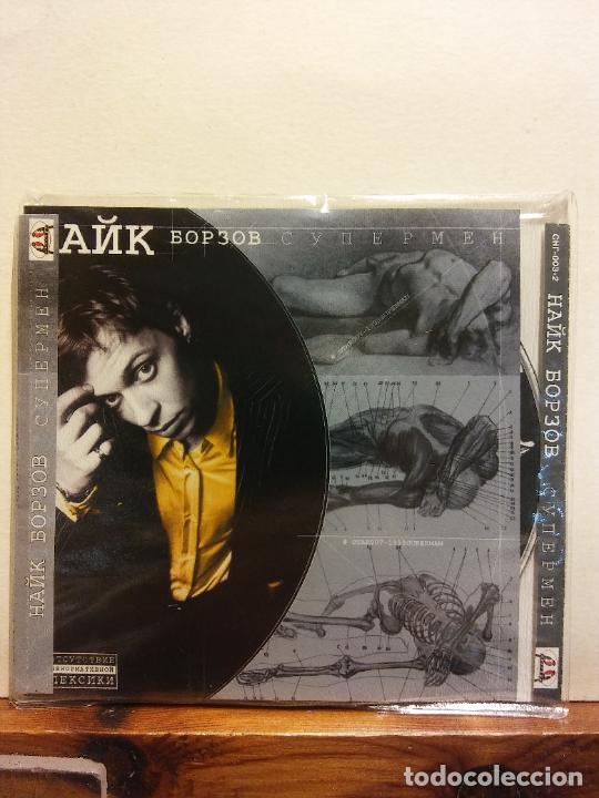 CDs de m&uacute;sica: CD. HANKBOP3OB. CYNEPMEH - Foto 1