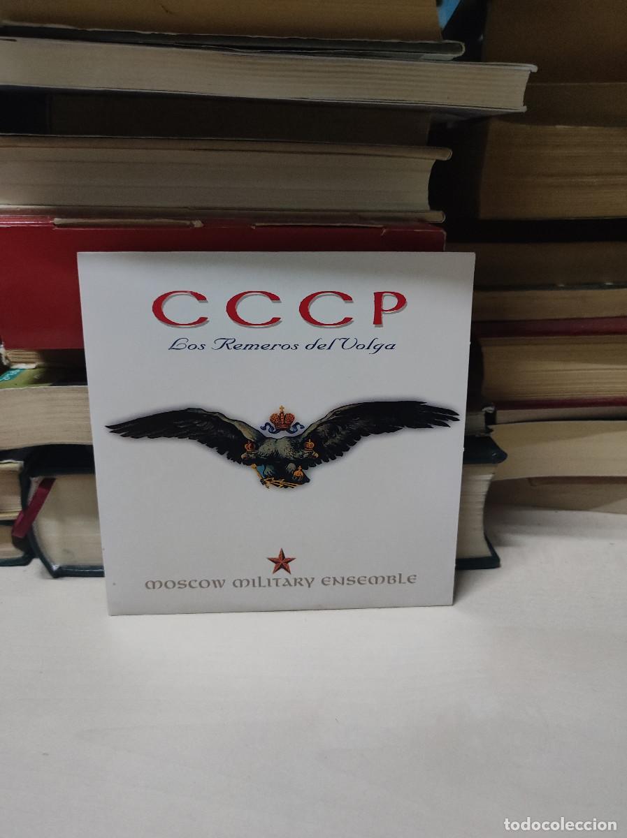 CDs de m&uacute;sica: CCCP &ndash; Los Remeros Del Volga - Foto 1