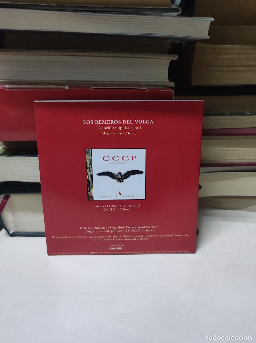 CDs de m&uacute;sica: CCCP &ndash; Los Remeros Del Volga - Foto 2
