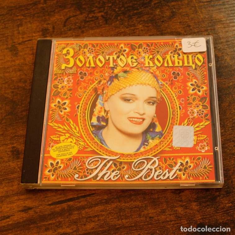 CDs de Musique: Cantante Rusa - The Best - CD Segunda Mano
