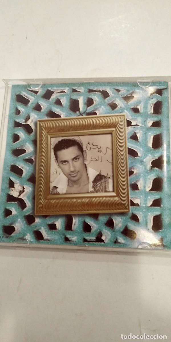 CDs de m&uacute;sica: Hakim Como suena - Foto 4