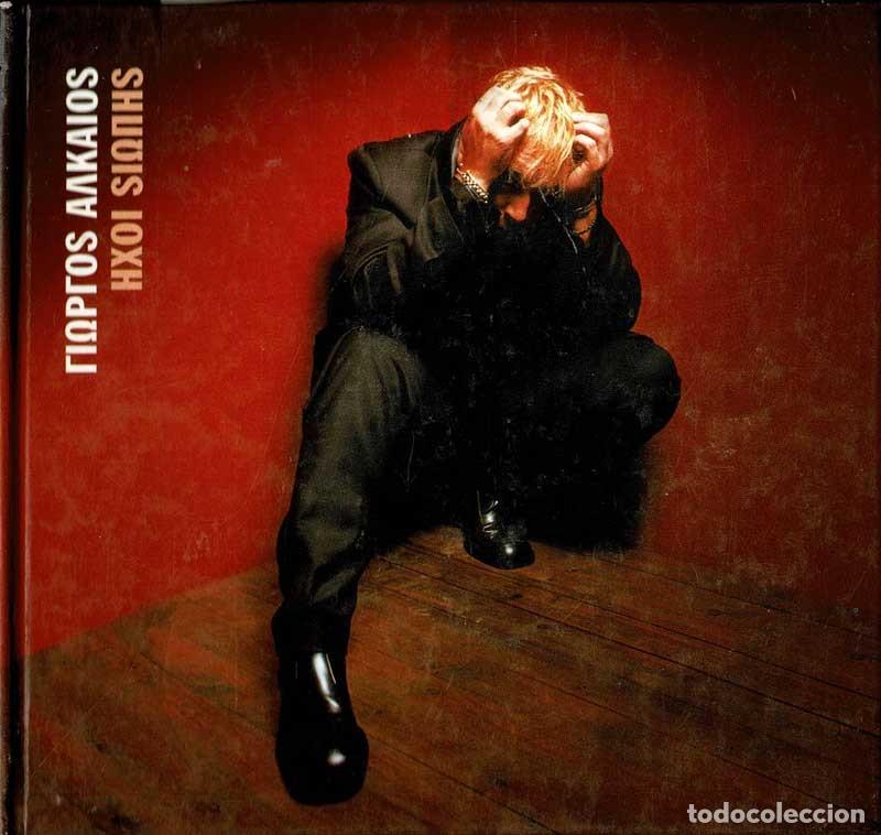 CD de M&uacute;sica: Georgios Vasiliou - &Iacute;choi Siop&iacute;s. Edici&oacute;n Especial. CD