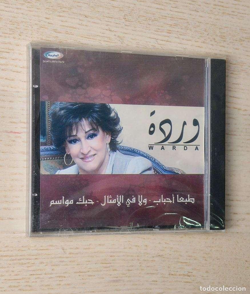 CDs de m&uacute;sica: WARDA (CD music / moroccan edition / New) - Foto 1