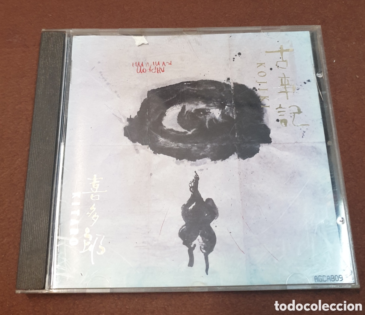 CDs de m&uacute;sica: Kitaro - Kojiki - Foto 1