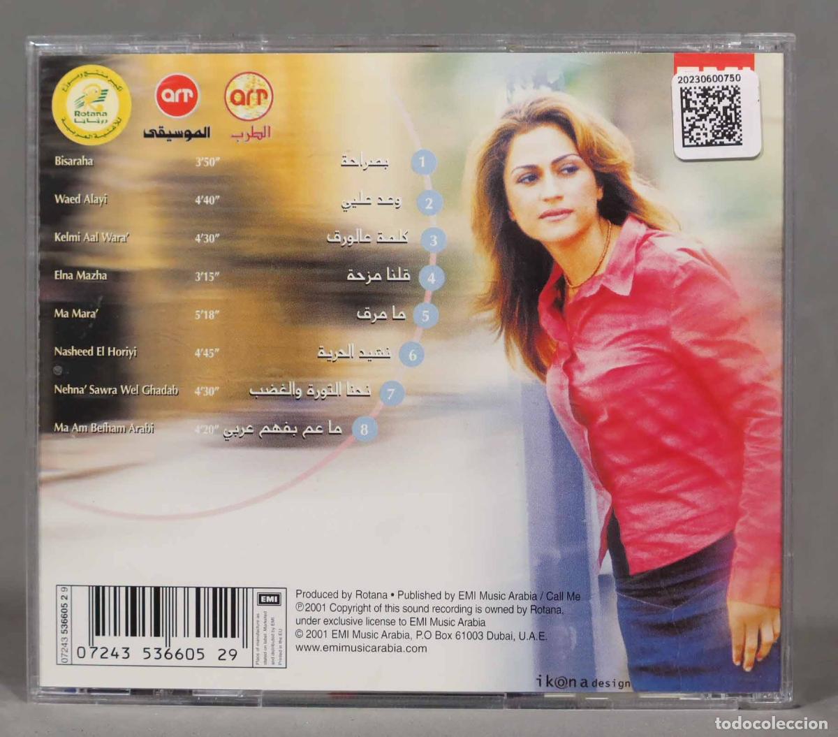 CDs de m&uacute;sica: CD. جوليا = Julia &ndash; بصراحة - Foto 2