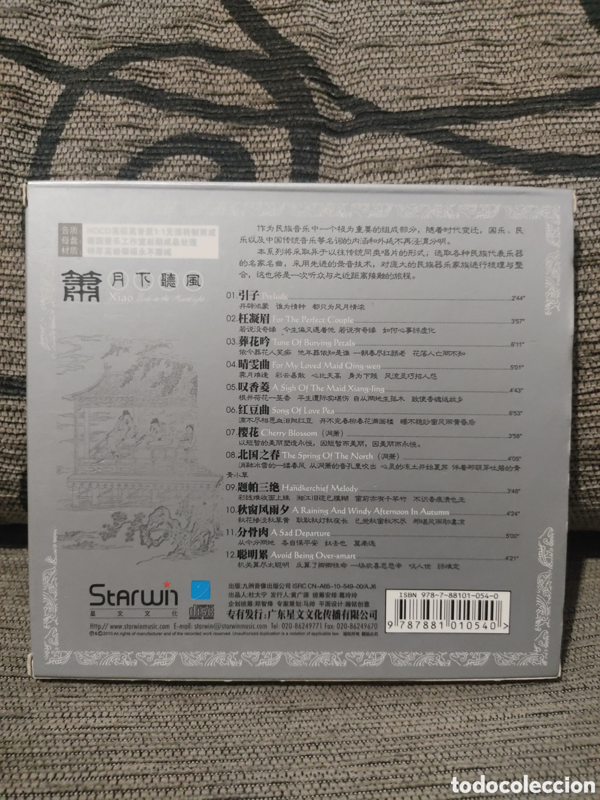 CDs de m&uacute;sica: CD made in china import - Foto 2