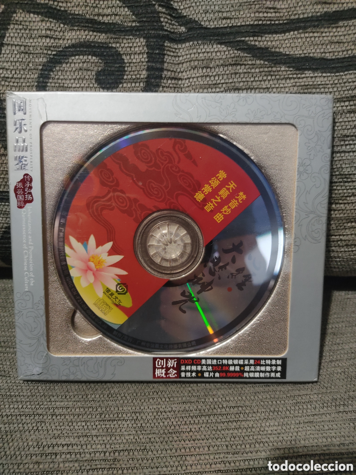 CDs de m&uacute;sica: CD made in china import - Foto 1