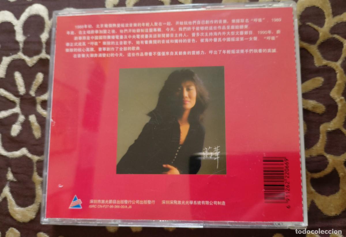 CDs de m&uacute;sica: THE Brea thing Breathing - Foto 3
