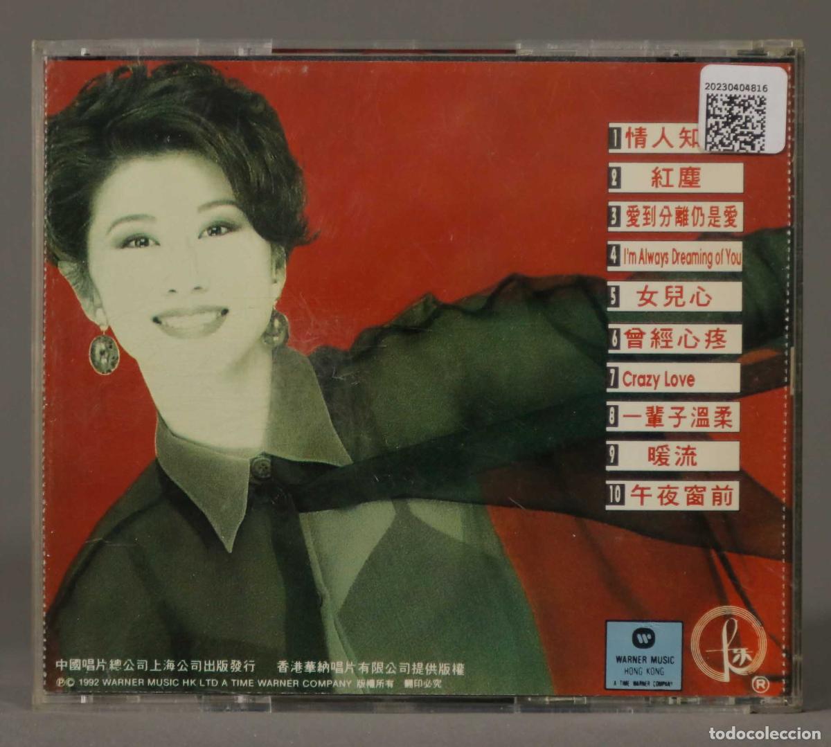 CDs de m&uacute;sica: CD. Sally Yeh &ndash; 紅麈 - Foto 2