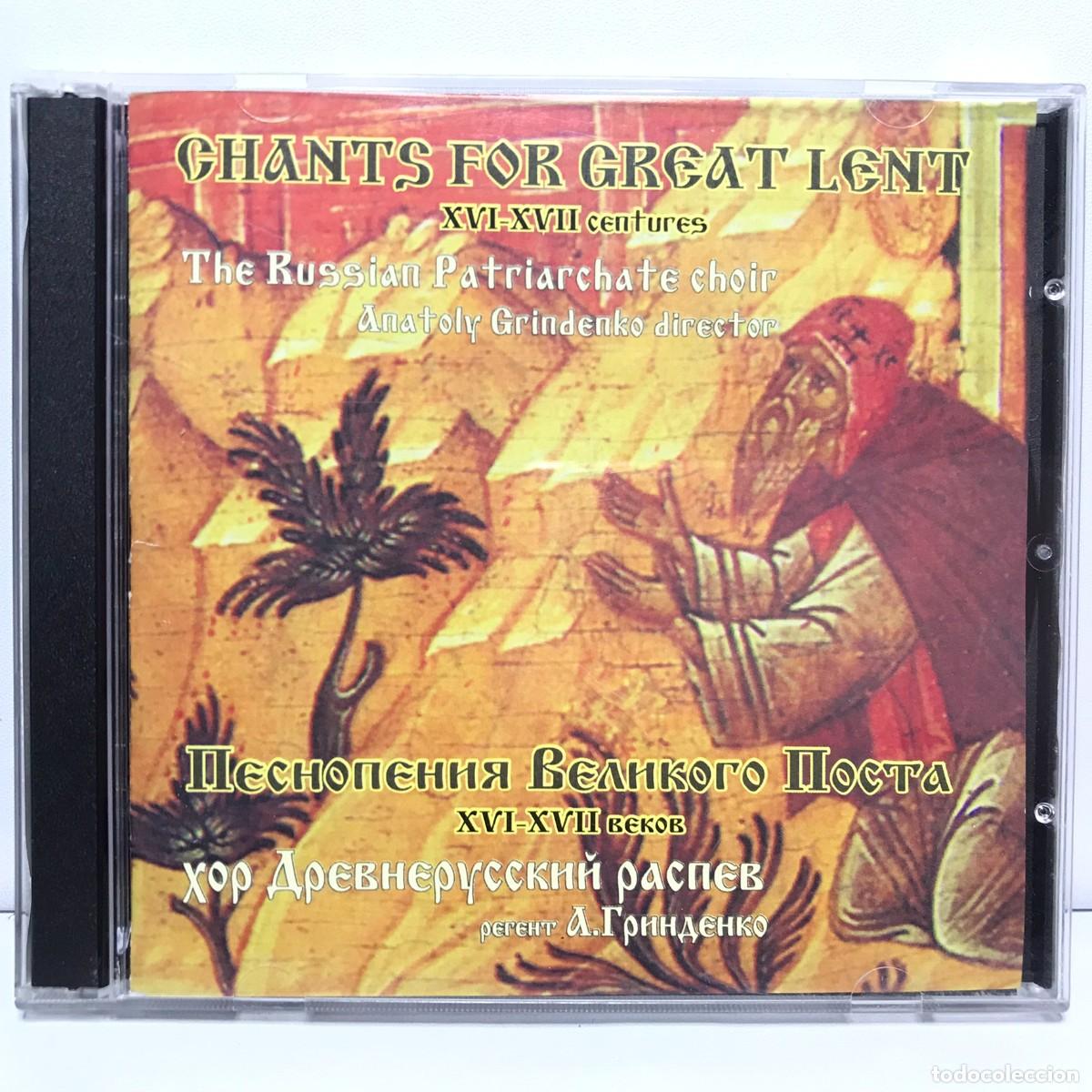 Music CDs: The Russian Patriarchate Choir ● Anatoly Grindenko &ndash; Meditation ● CD