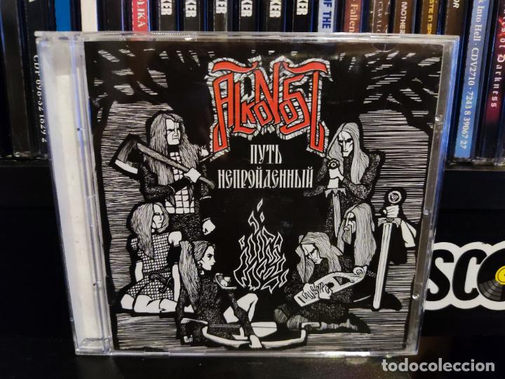 CDs de m&uacute;sica: ALKONOST - Путь Непройденный - Foto 1