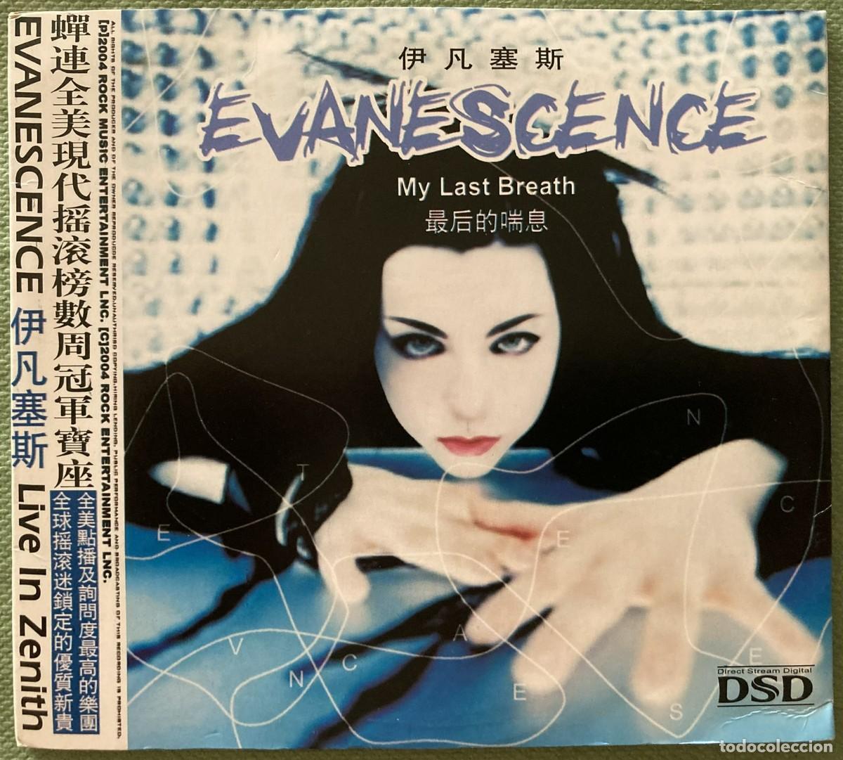 CDs de m&uacute;sica: EVANESCENCE - CD EDICI&Oacute;N CHINA - FALLEN (2004) - CHINESE - Foto 3