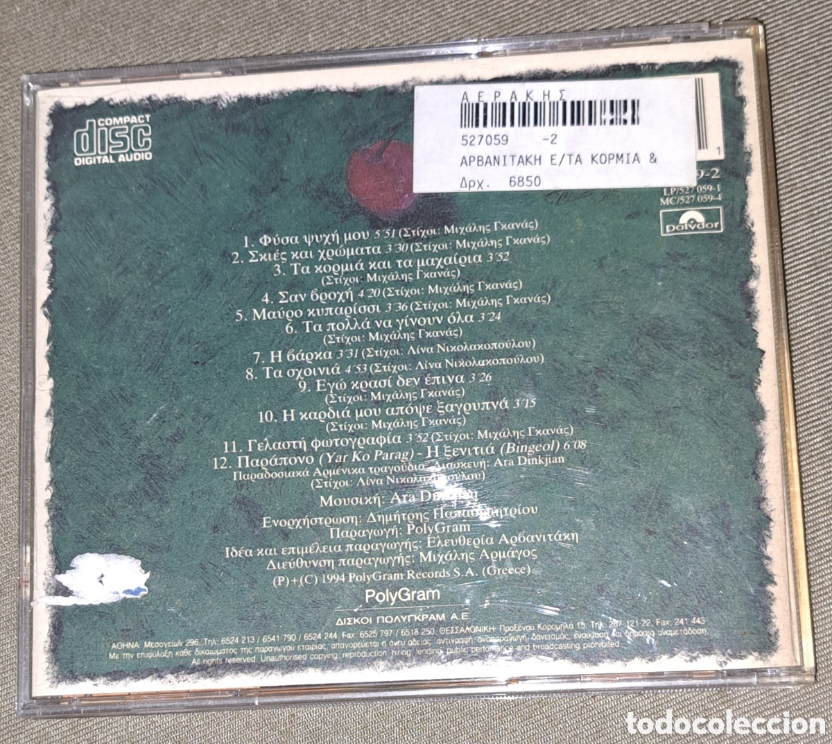 CDs de m&uacute;sica: CD ELEFTHER&Iacute;A ARVANITAKI. GRECIA - Foto 3