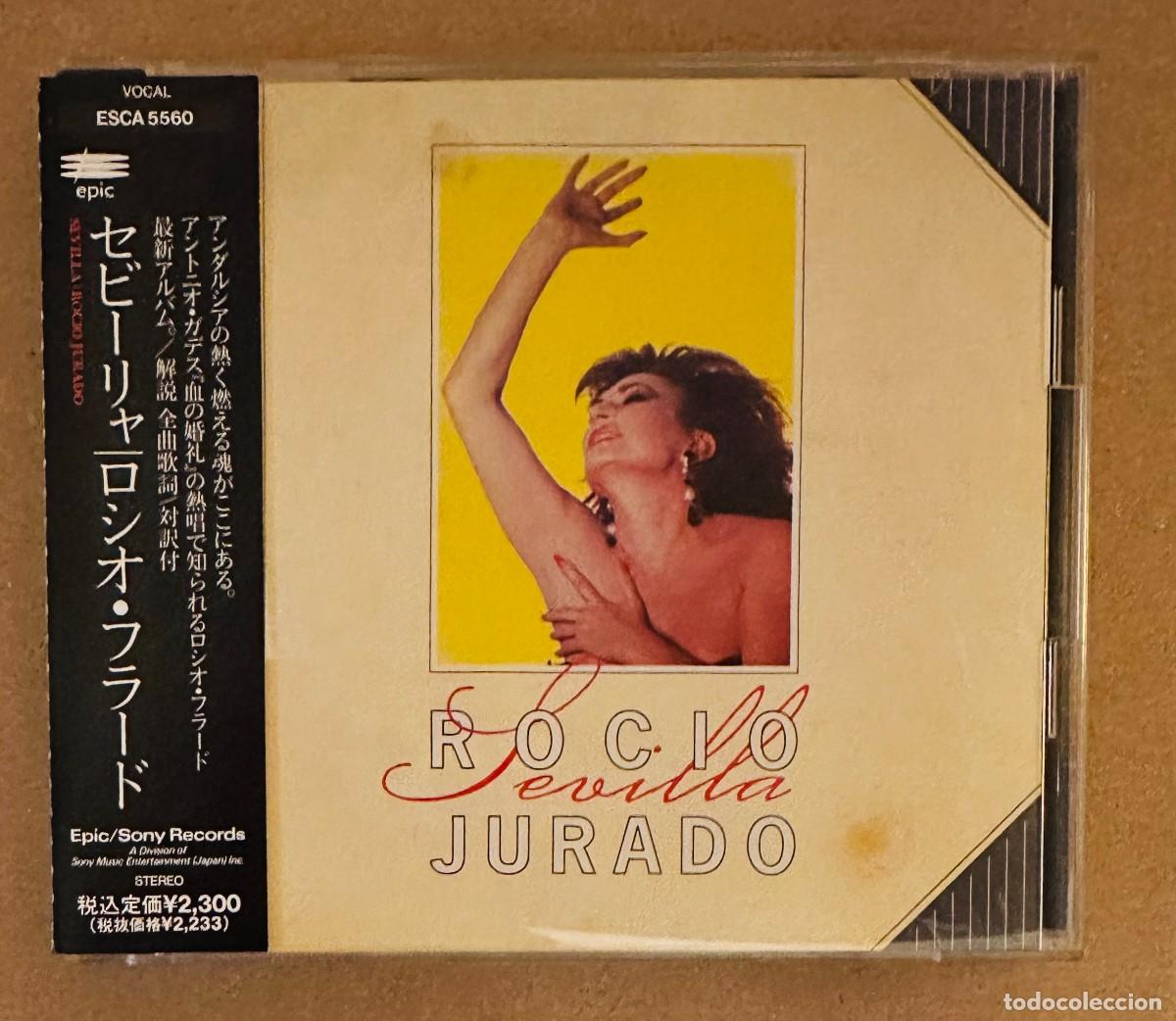 ロシオ・フラード Rocío Jurado Arte Flamenco CD