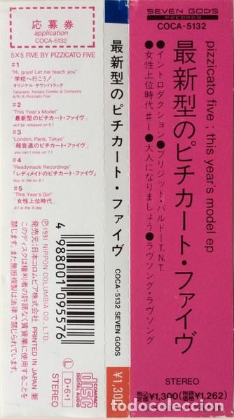 CDs de m&uacute;sica: Pizzicato Five &ndash; This Years Model EP - Foto 4