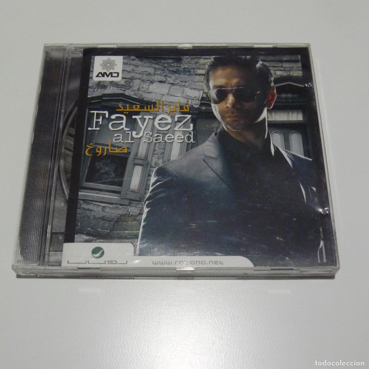CDs de m&uacute;sica: fayez al saeed CD - Foto 1