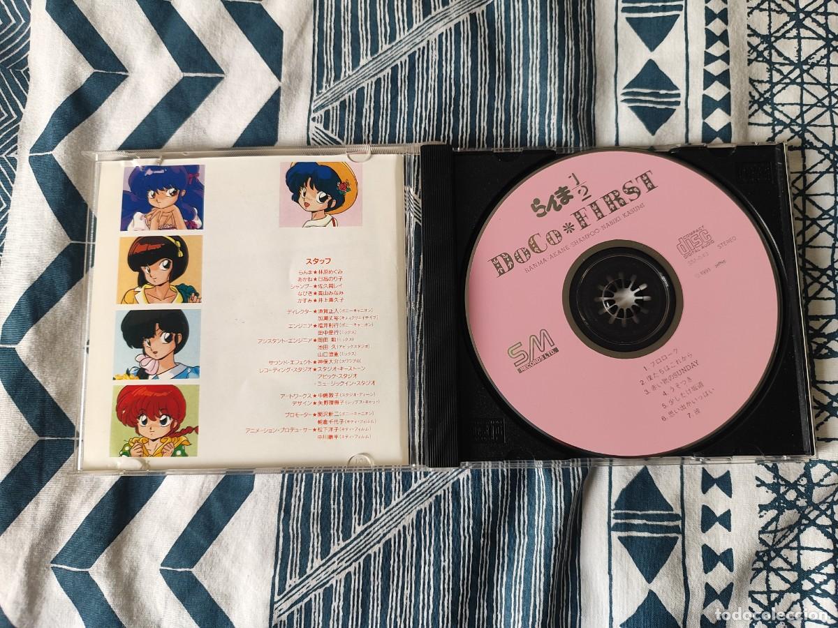 CDs de m&uacute;sica: Ranma 1/2 - Banda Sonora - Foto 3
