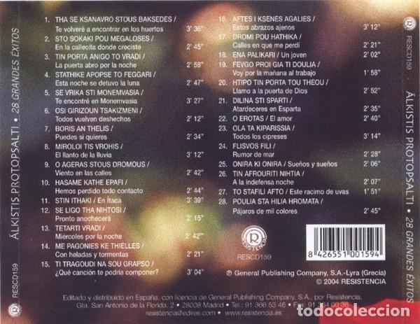 CDs de m&uacute;sica: &Aacute;lkistis Protopsalti* &ndash; 28 Grandes &Eacute;xitos - Foto 2