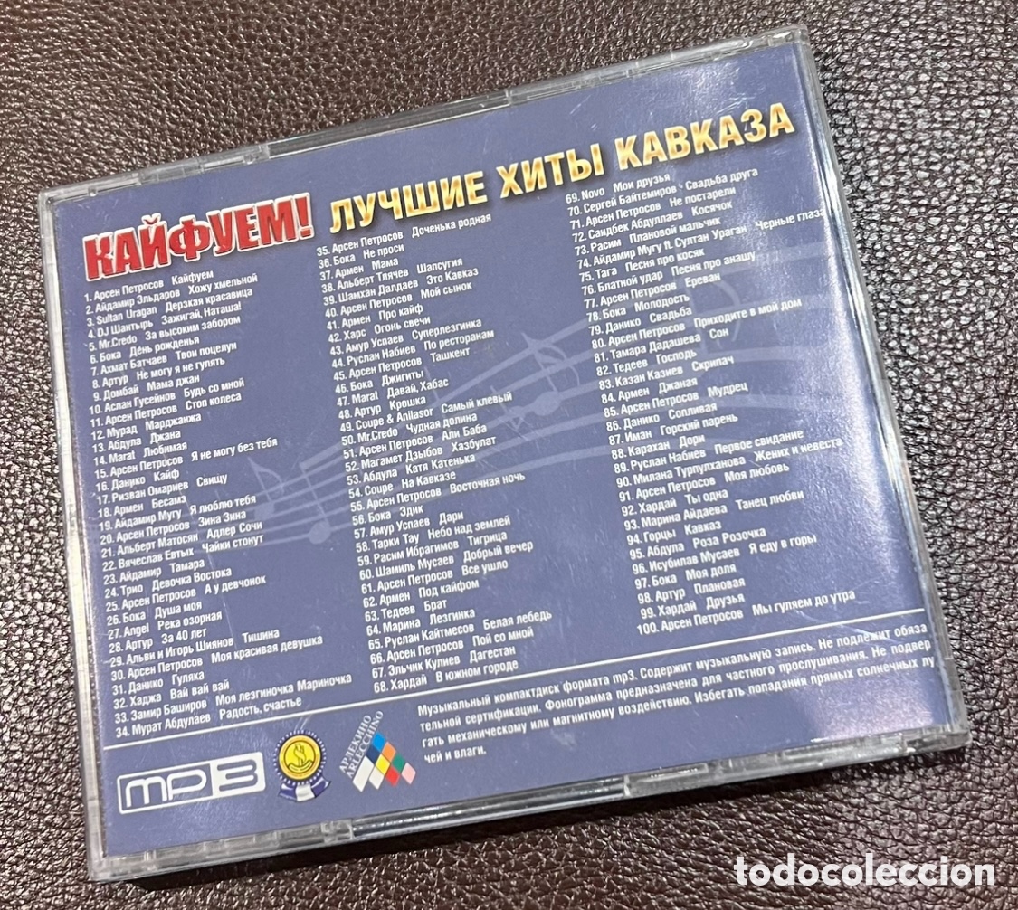 CDs de m&uacute;sica: CD. M&uacute;sica de Azerbaiy&aacute;n. - Foto 2