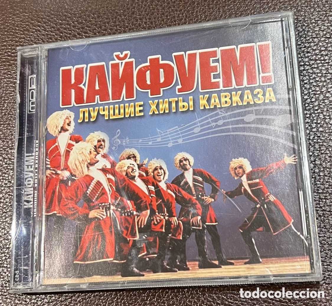 CDs de m&uacute;sica: CD. M&uacute;sica de Azerbaiy&aacute;n. - Foto 1