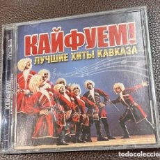 CDs de Música: CD. MÚSICA DE AZERBAIYÁN.