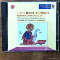 CDs de Música: HIMNOS DE LOS SALMOS - SALTERIO - MONJES ORTODOXOS DE SIMONOPETRA, GRECIA - 1990 - MONTE ATHOS