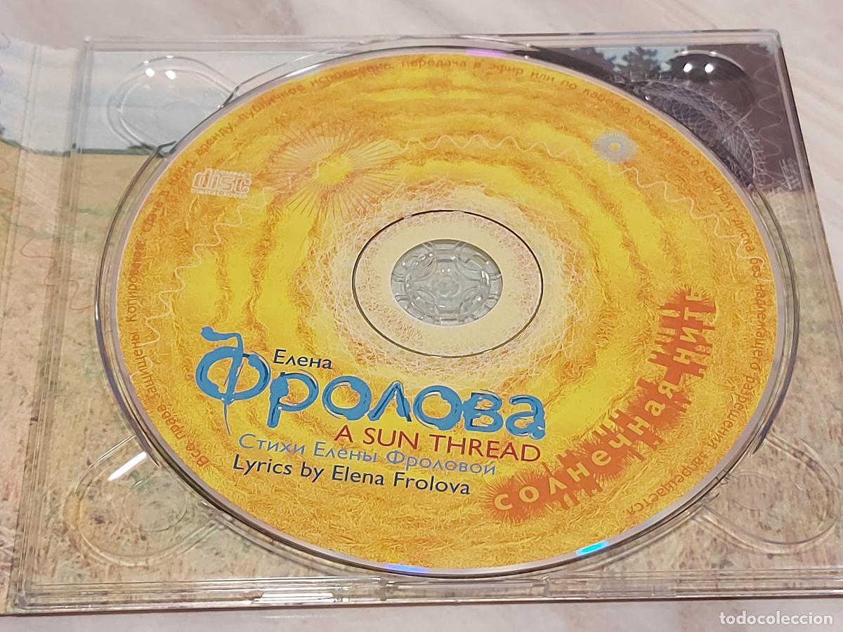 CDs de m&uacute;sica: ELENA FROLOVA / A SUN THREAD / DIGIPACK 2006 / 16 TEMAS / IMPECABLE - Foto 2