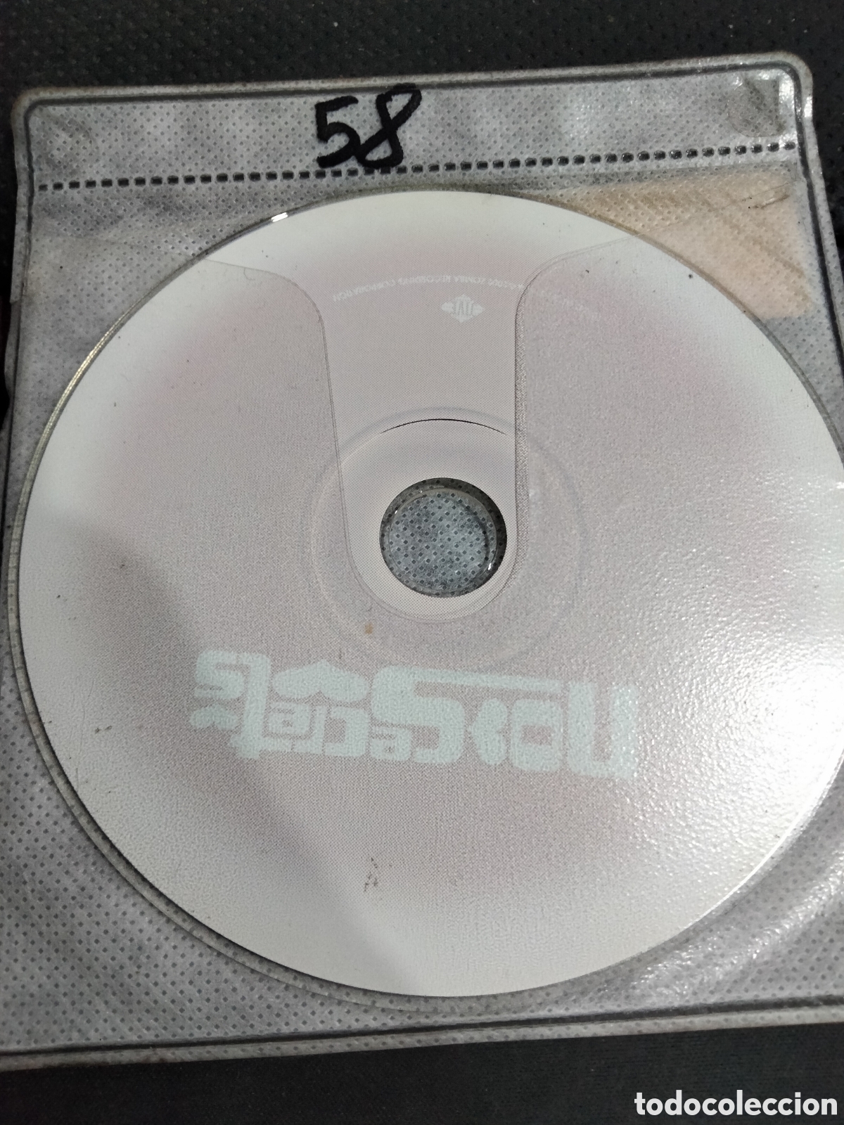 CDs de m&uacute;sica: CD no secrets -58 (disco solo) - Foto 1