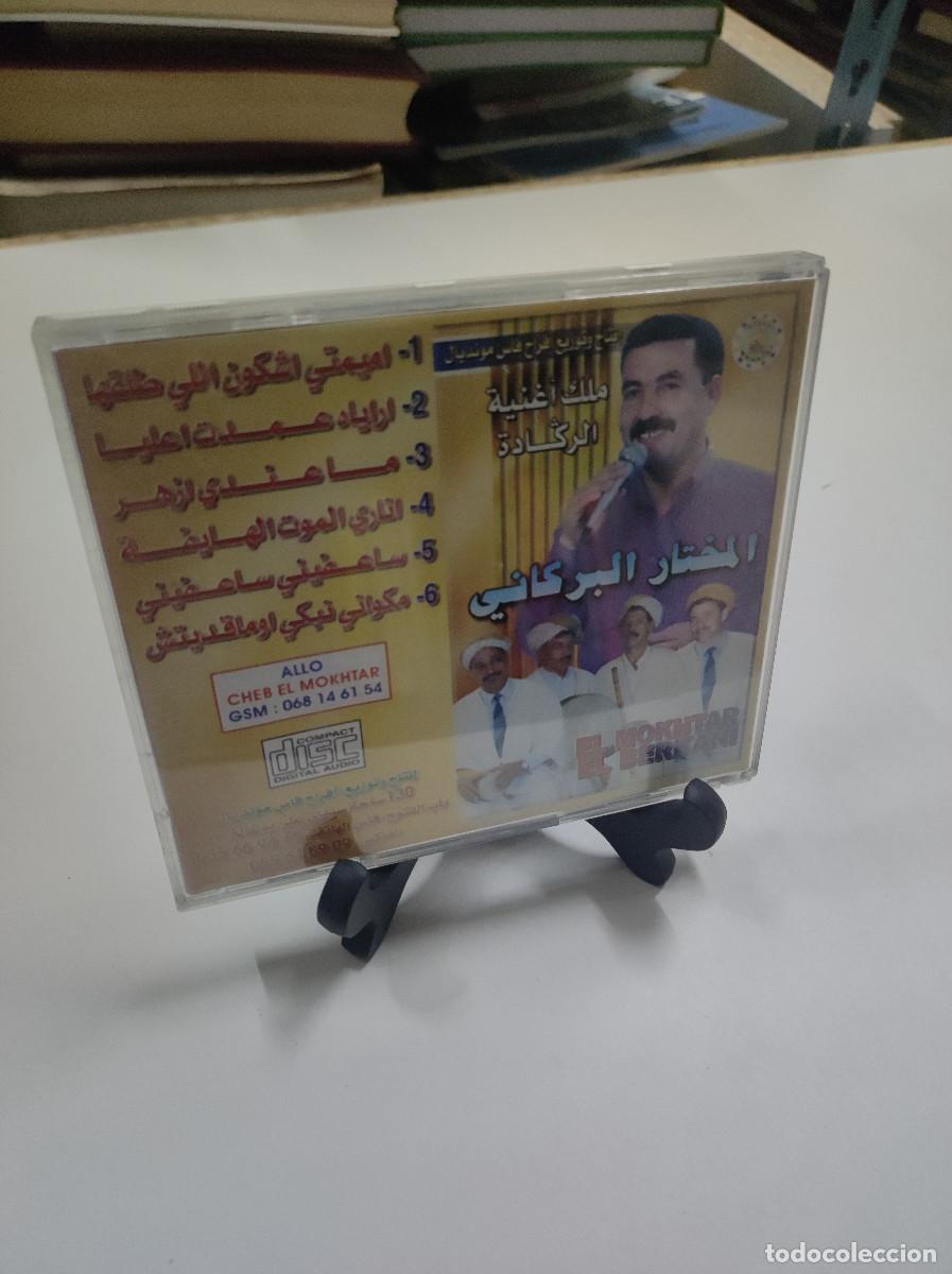 CDs de m&uacute;sica: EL MOKHTAR EL BERKANI - Foto 2