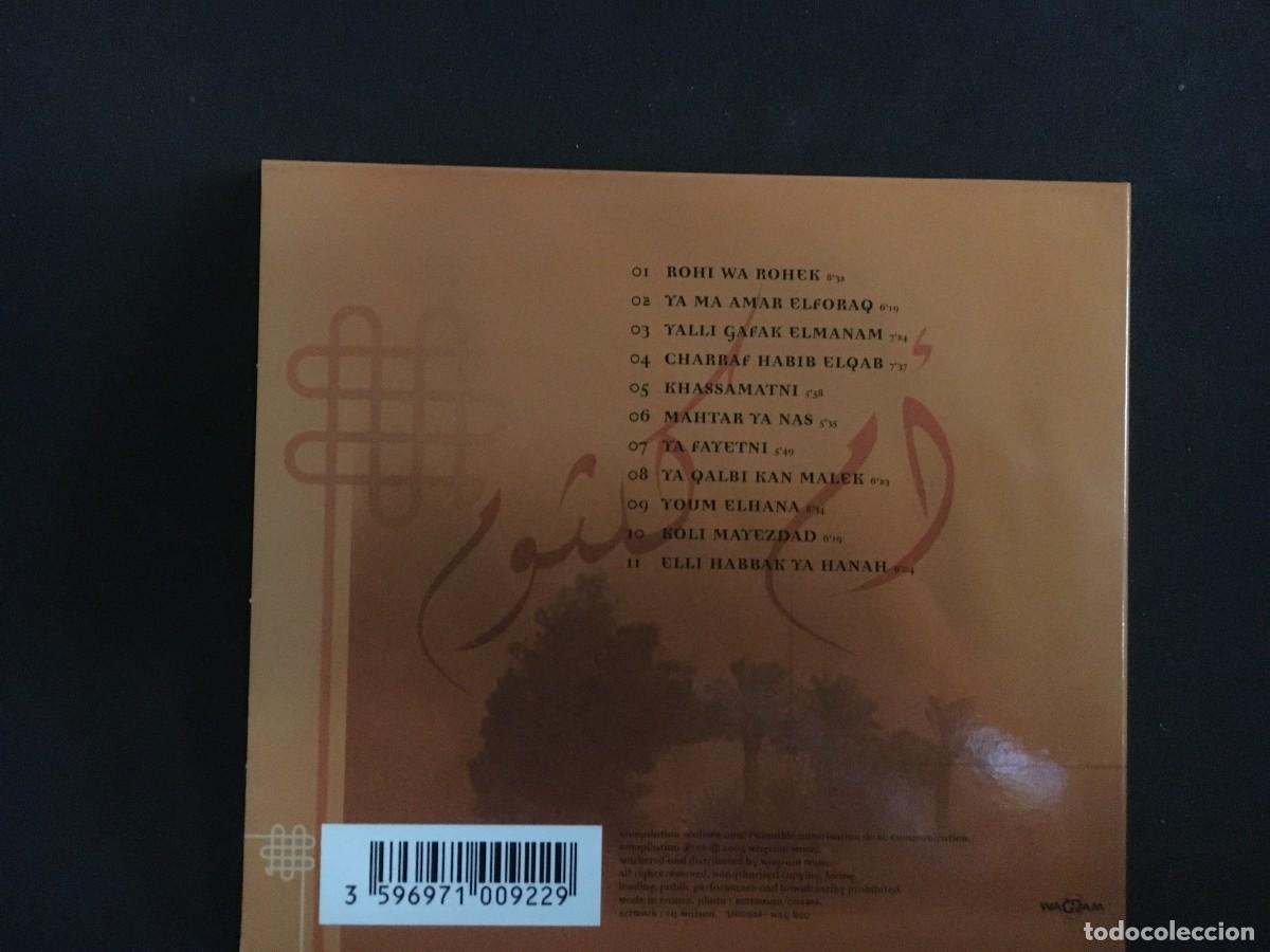 CDs de m&uacute;sica: Oum Kalsoum - CD Digipack - Wagram - Foto 2