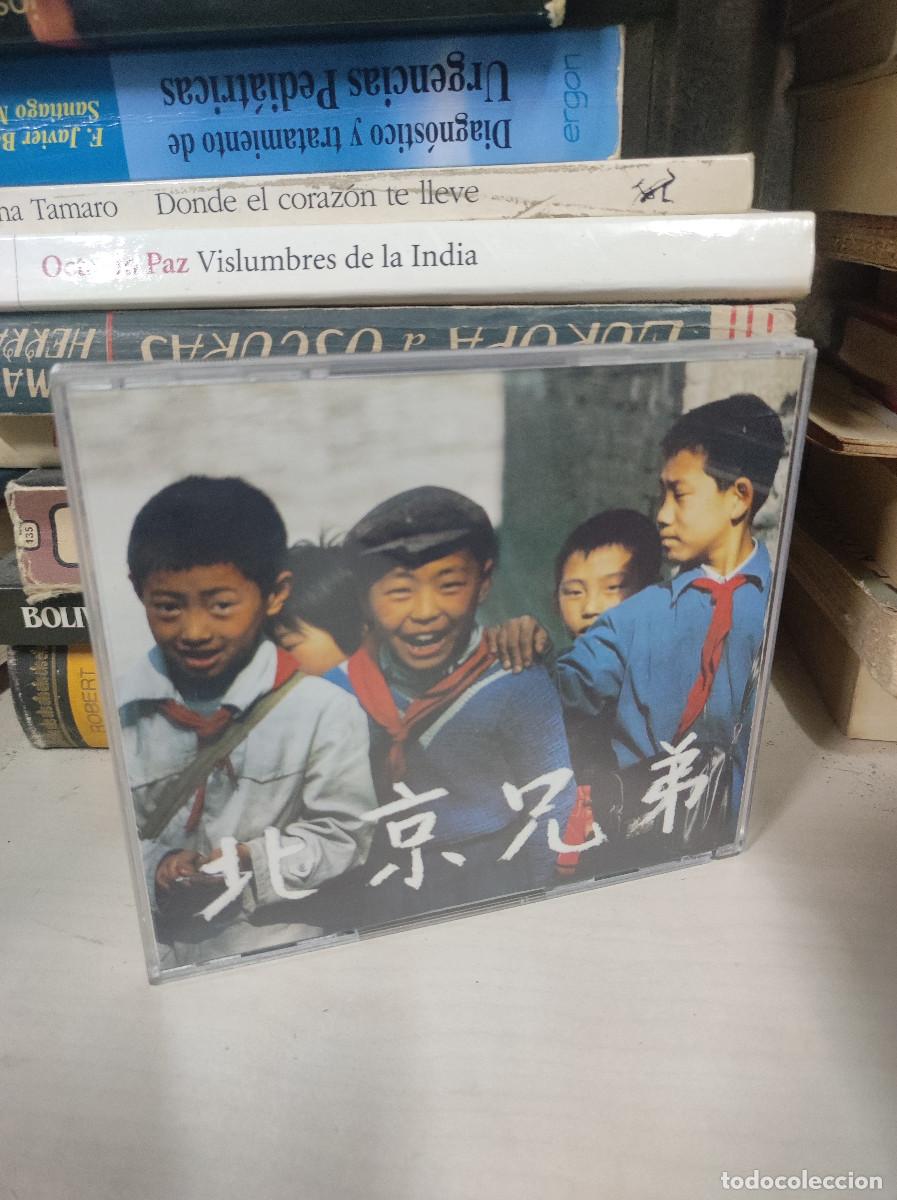 CDs de m&uacute;sica: DJ Joan Cruz &ndash; Decib&egrave;lia Flaix Compilation - Foto 2