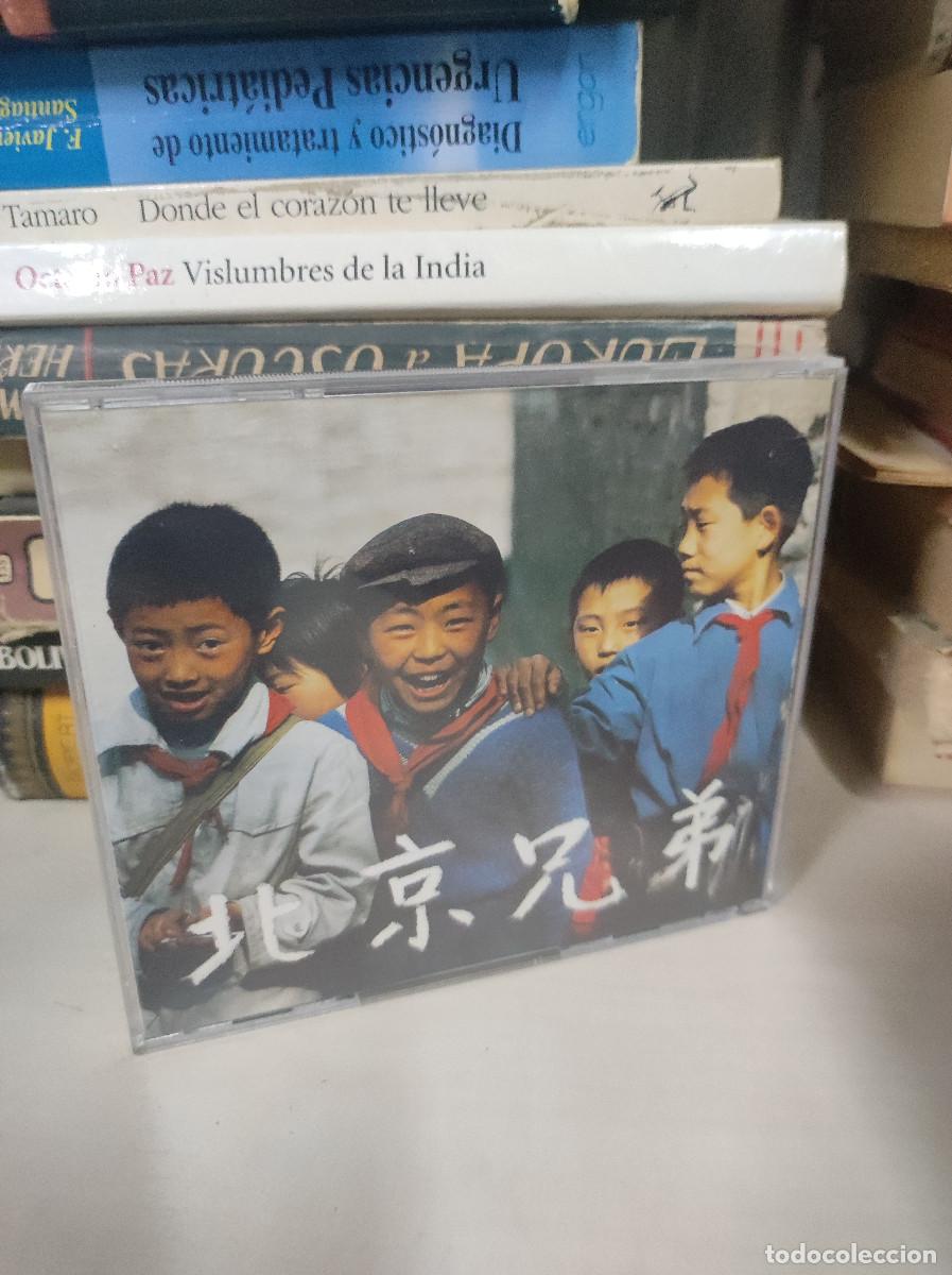 CDs de m&uacute;sica: DJ Joan Cruz &ndash; Decib&egrave;lia Flaix Compilation - Foto 3