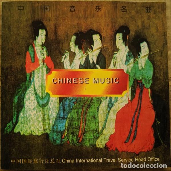 CDs de m&uacute;sica: Various &ndash; 中国音乐名曲(1) = Selected Chinese Classical Music (1) - Foto 1