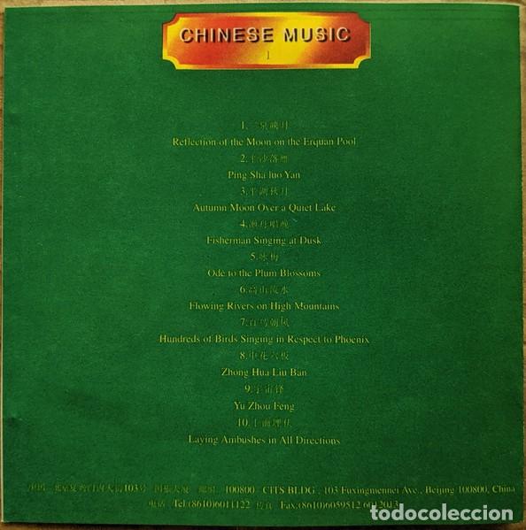 CDs de m&uacute;sica: Various &ndash; 中国音乐名曲(1) = Selected Chinese Classical Music (1) - Foto 2