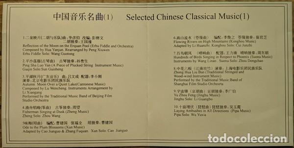 CDs de m&uacute;sica: Various &ndash; 中国音乐名曲(1) = Selected Chinese Classical Music (1) - Foto 3