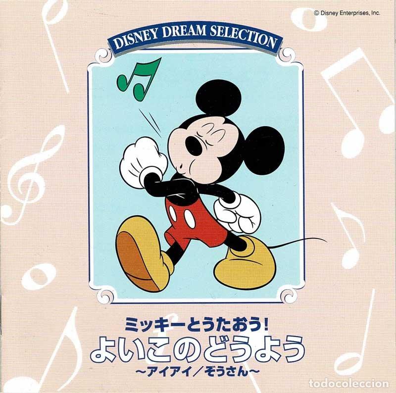 CDs de m&uacute;sica: Diseny Dream Selection. Mickey and Trou! (versi&oacute;n japonesa). CD - Foto 1