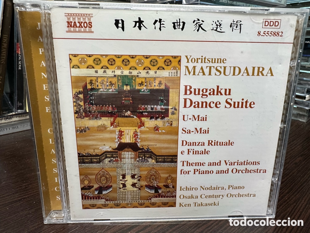 CD de M&uacute;sica: Yoritsune Matsudaira - Bugaku Dance Suite (CD, Album)