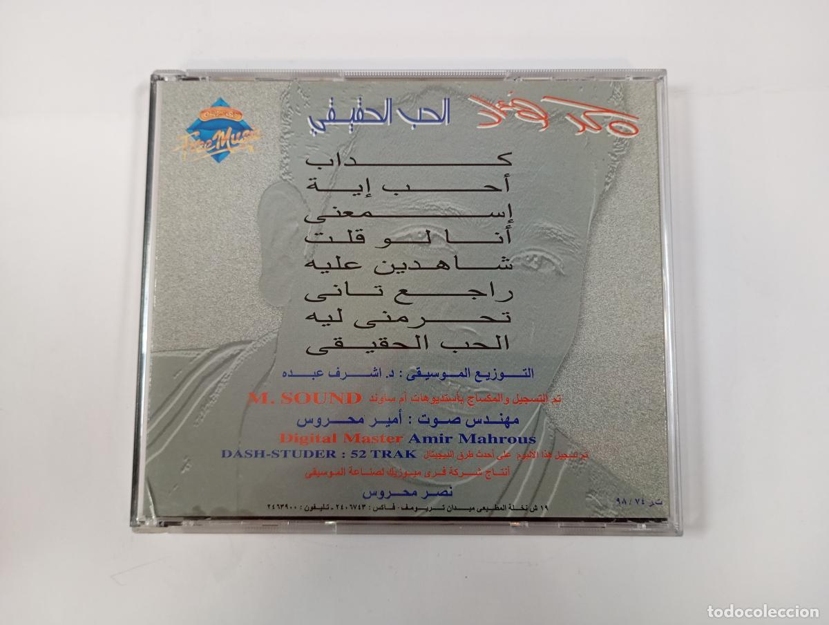 CDs de m&uacute;sica: Aheb Eih. Mohamed Fouad. CD. TDKCD95 - Foto 3