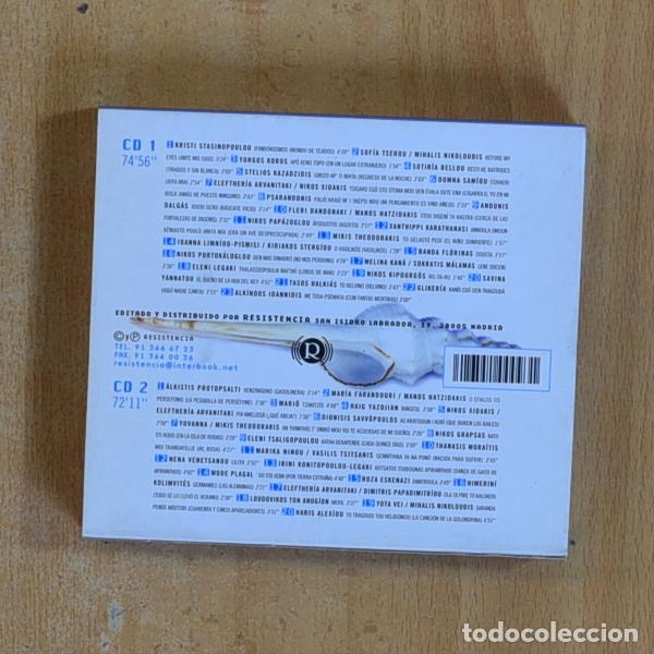 CDs de m&uacute;sica: VARIOS - GRECIA DE ORIENTE Y DE OCCIDENTE - CD - Foto 2