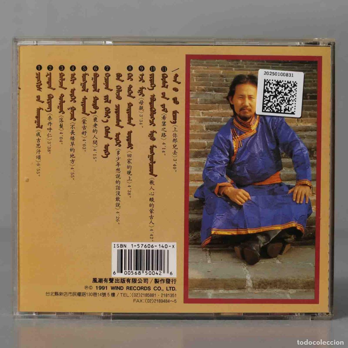 CDs de m&uacute;sica: CD. 騰格爾 = Teng Ge-Er = ᠲᠡᠩᠭᠡᠷᠢ &ndash; 蒙古 = Mongolia - Foto 2