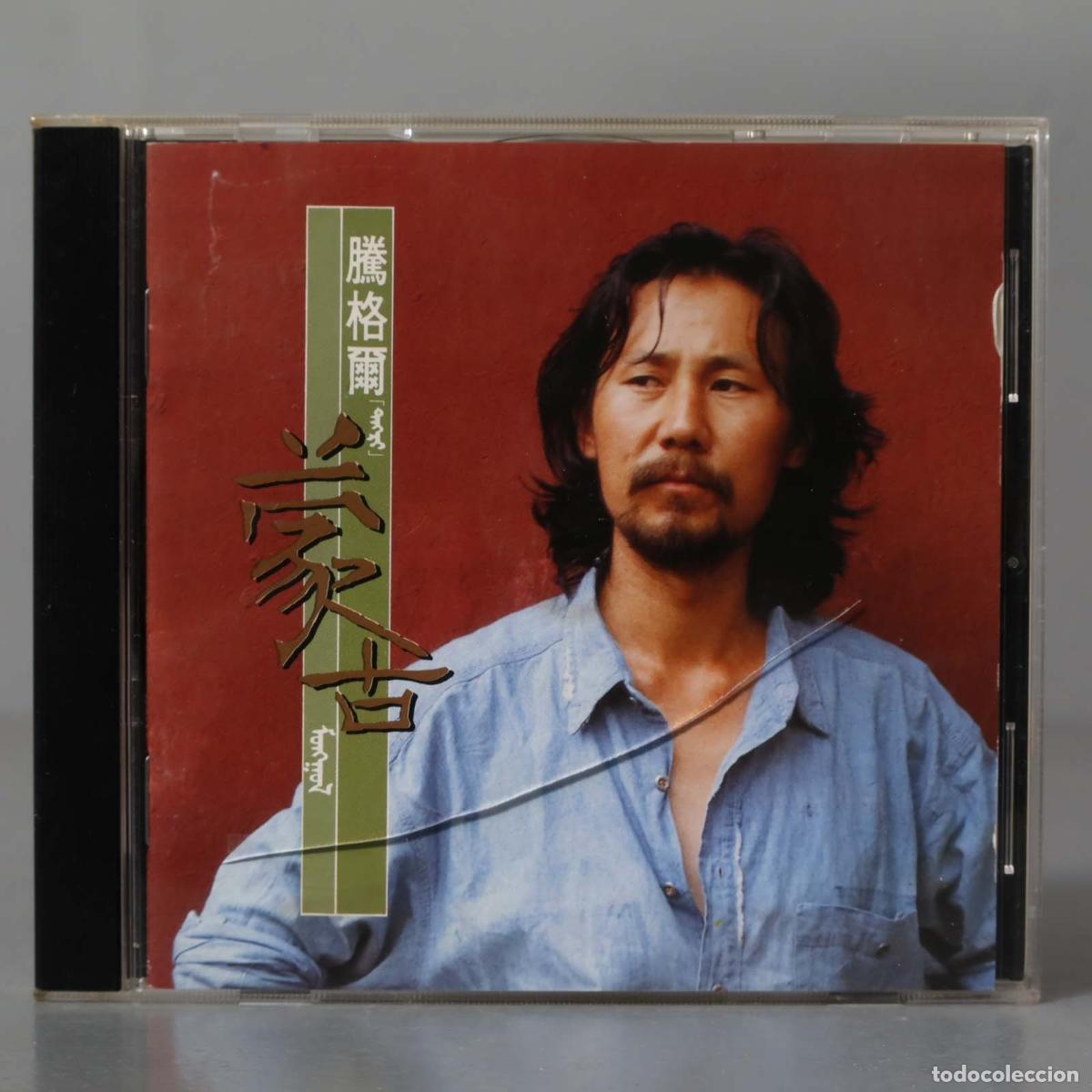 CDs de m&uacute;sica: CD. 騰格爾 = Teng Ge-Er = ᠲᠡᠩᠭᠡᠷᠢ &ndash; 蒙古 = Mongolia - Foto 1