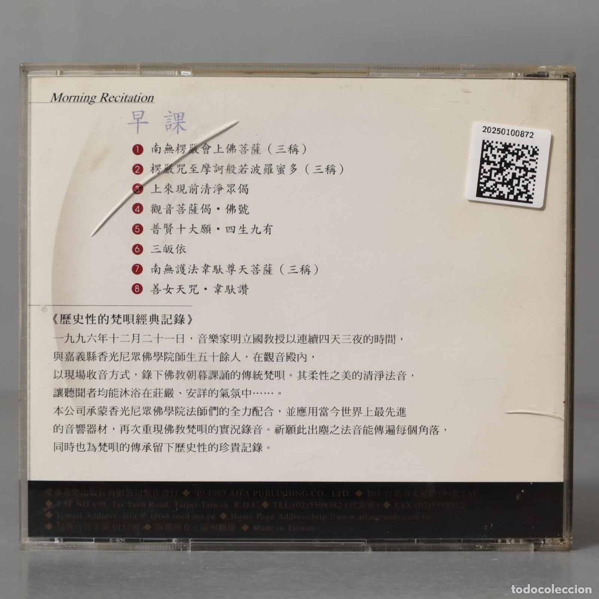 CDs de m&uacute;sica: CD. 佛教國語梵唄經典 (所有作品) 早課 MORNING RECITATION - Foto 2
